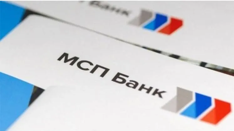 МСП Банк увеличил максимальную сумму по экспресс-кредитам до 50 млн рублей